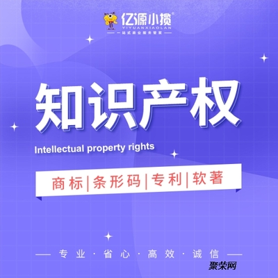 重庆万州区公司专利申请办理服务