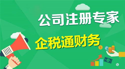 杭州公司注销询问报价 在线咨询