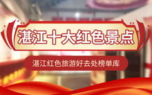 湛江市知识产权公司名单 湛江有哪些知识产权代理公司 湛江知识产权事务所一览表