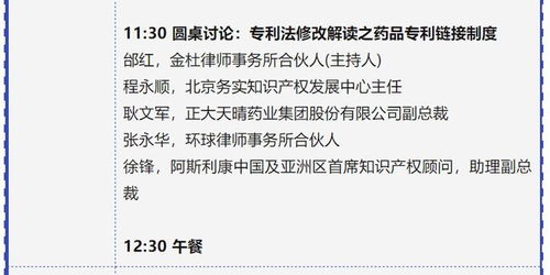 锁定百舸争流格局 写在药品专利纠纷早期解决机制实施之际