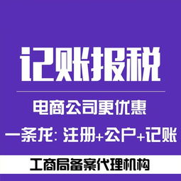 赣州市财税公司 汇桔网