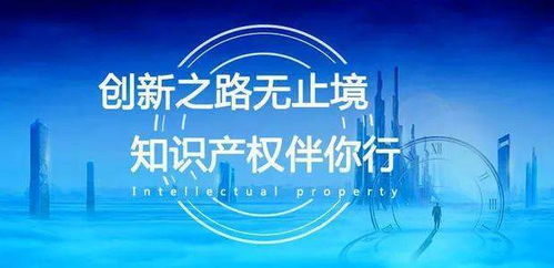 包头市首家本土专利代理服务机构成立 提供更优质便捷服务