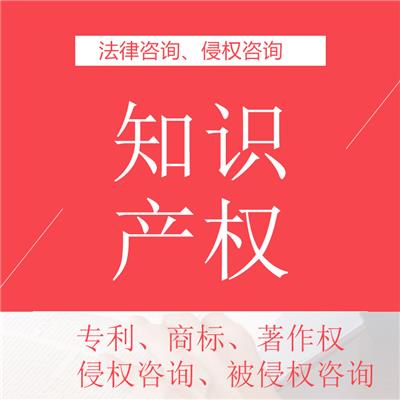 知识产权代理业务范围