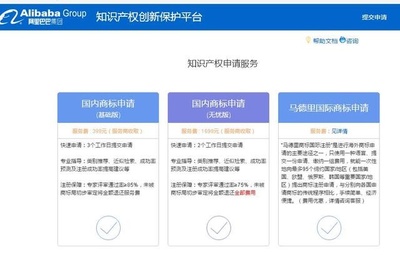 注册商标要去北京吗?以人民的名义看看代理“挣”多少!